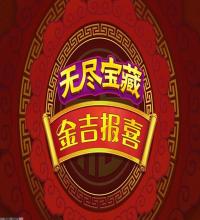 账号安全