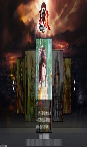 界面赏析4