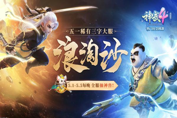 《原神》绯樱绣球任务攻略：如何快速完成